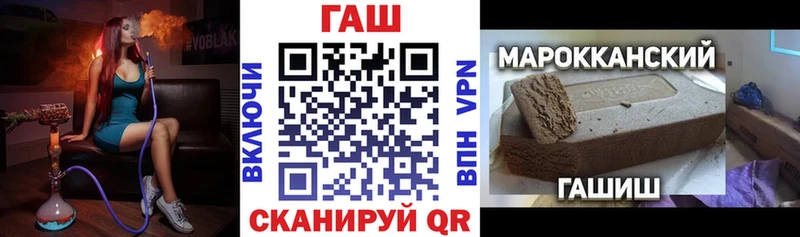 Все наркотики Оренбург ГАШ гидра ссылки МЕФ Каннабис