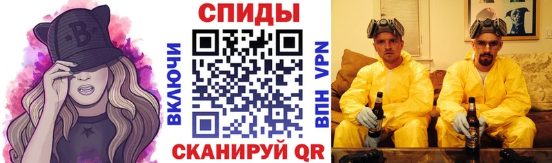 Амфетамин 97%  площадка наркотические препараты  Оренбург 