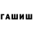 Кетамин VHQ Rinat Arifbaev