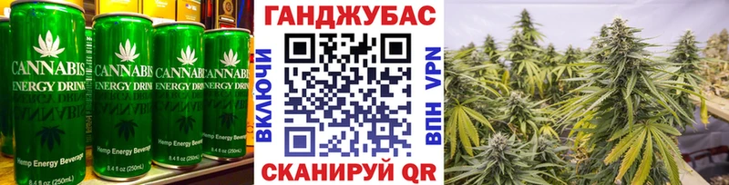 Печенье с ТГК конопля  закладка  Оренбург 