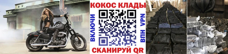 Cocaine Fish Scale  площадка клад  Оренбург 