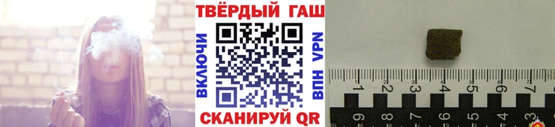 ГАШ hashish  цены наркотик  Оренбург 