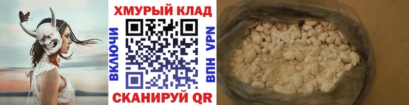 ГЕРОИН белый  Оренбург 