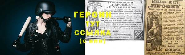 тгк Майский