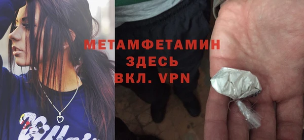 прущие крисы Ессентукская