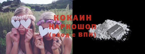 тгк Майский