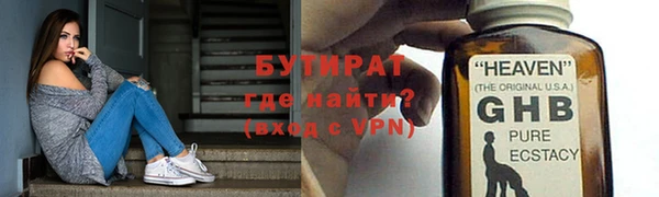 альфа пвп VHQ Строитель