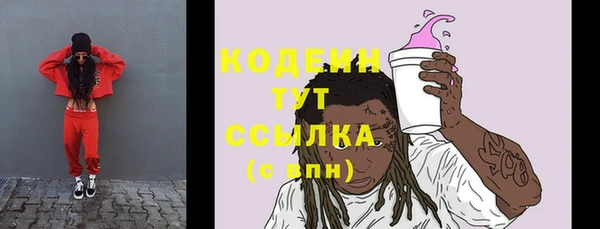 тгк Майский