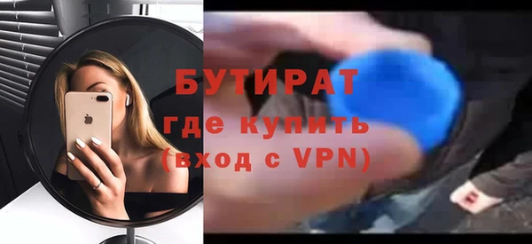 спиды Щигры