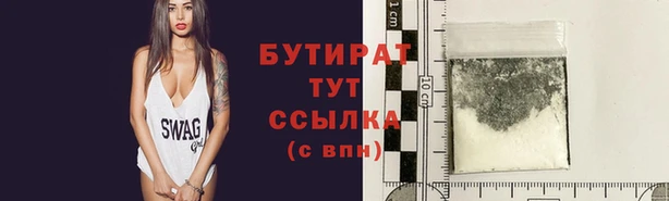 бошки Сясьстрой