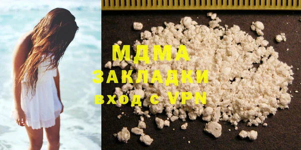 мдпв Магас