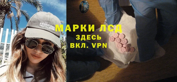 MDMA Premium VHQ Щёлкино