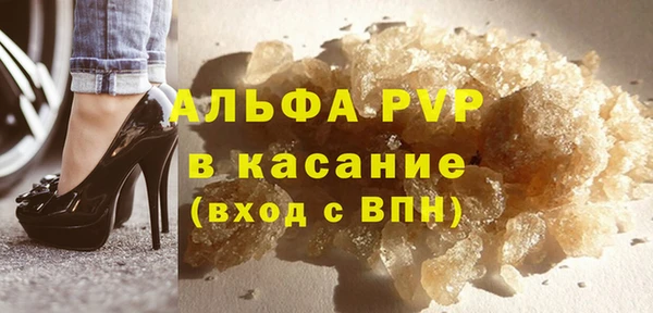 тгк Майский