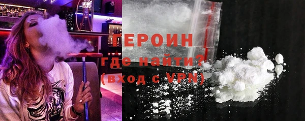 кокаин VHQ Щучье