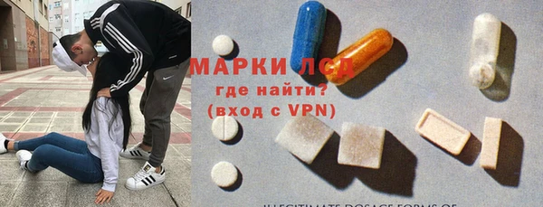тгк Майский