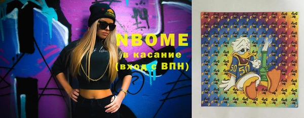 мефедрон VHQ Тавда