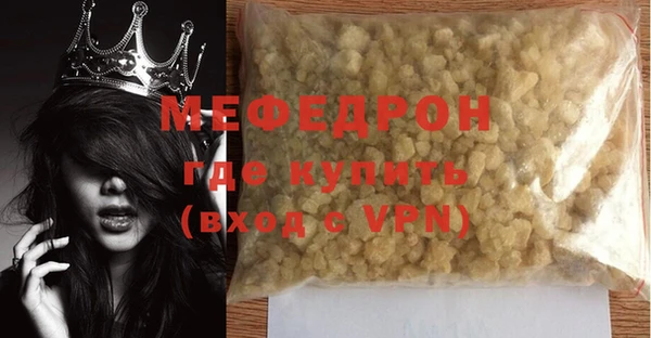 бутират Ступино