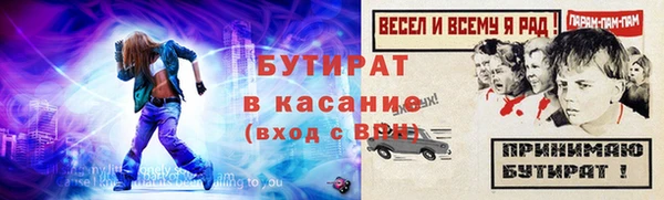 спайс Тайга
