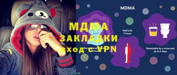 герыч Струнино