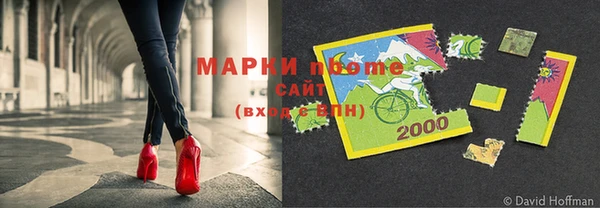 прущий лед Слюдянка