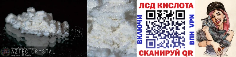 ЛСД экстази ecstasy  кракен сайт  Оренбург  наркотики 