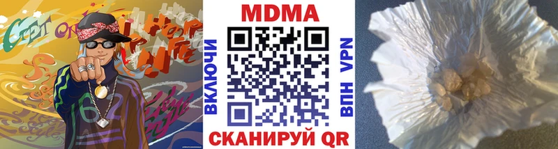 МДМА кристаллы  МЕГА как зайти  Оренбург 