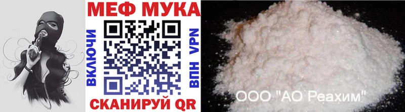 blacksprut маркетплейс  Оренбург  МЯУ-МЯУ мука 