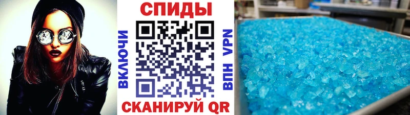 Первитин Methamphetamine  Оренбург 