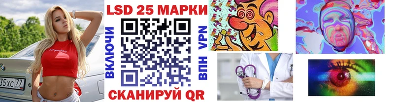 Марки NBOMe 1,8мг  Оренбург 
