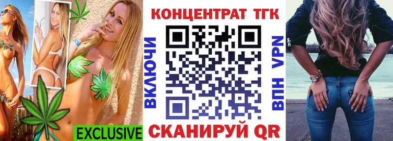 сколько стоит  Оренбург  Дистиллят ТГК концентрат 